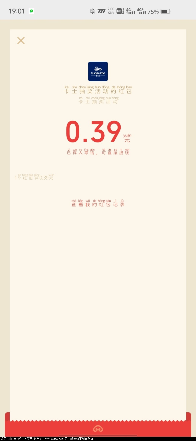 Screenshot_20210424_190126.jpg