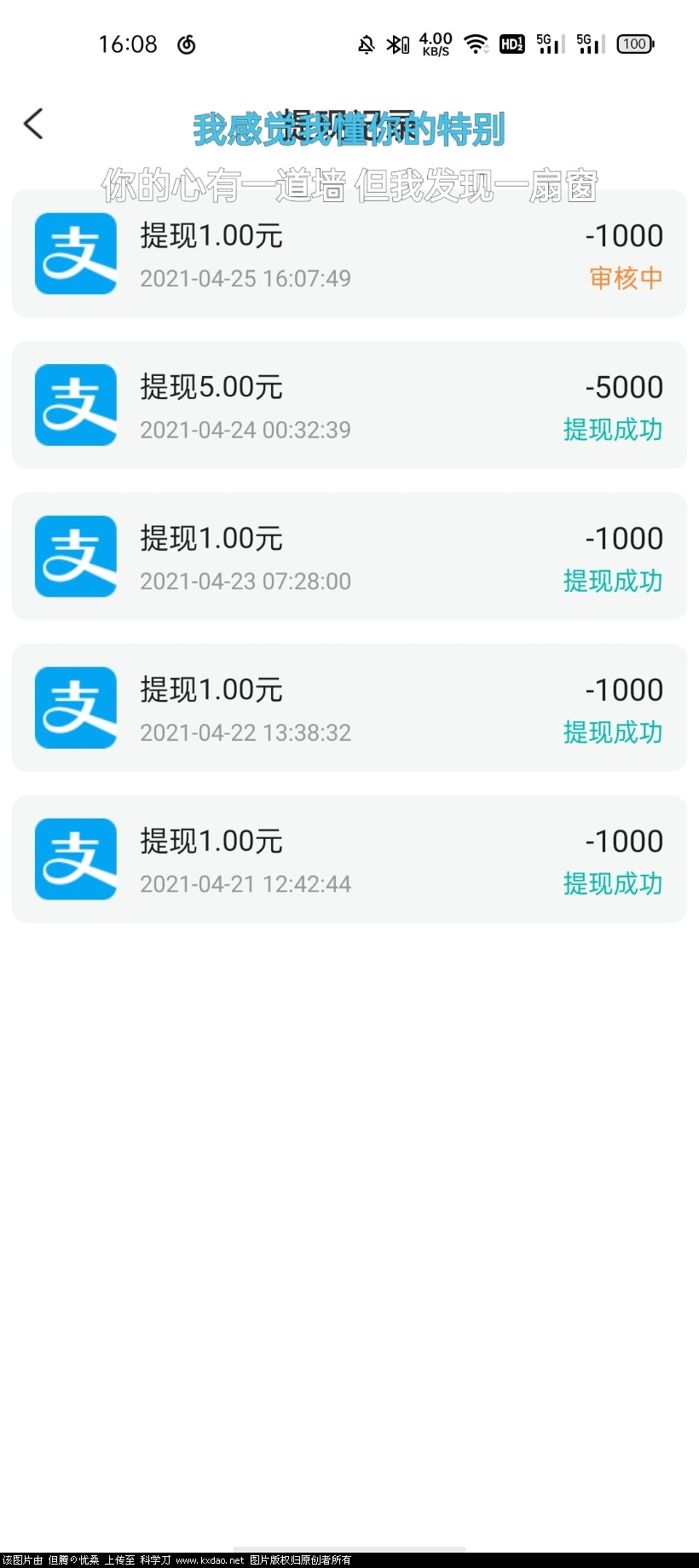 Screenshot_2021-04-25-16-08-59-23_3e6ff5b0e53cb9d8b81315c91224d830.jpg