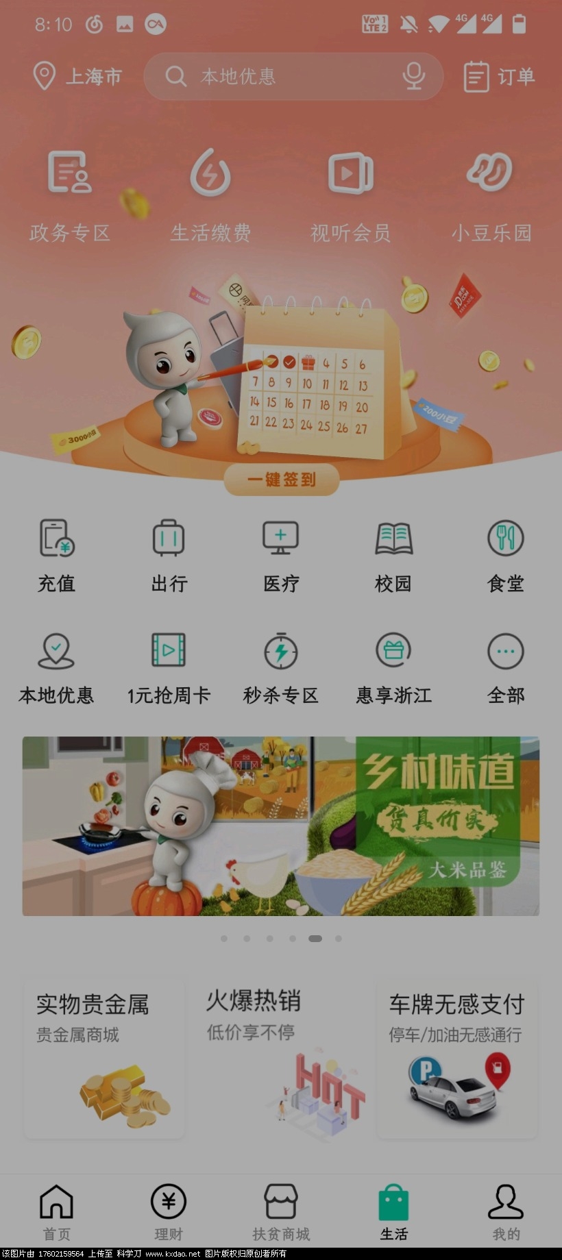 Screenshot_20210425-201008.jpg