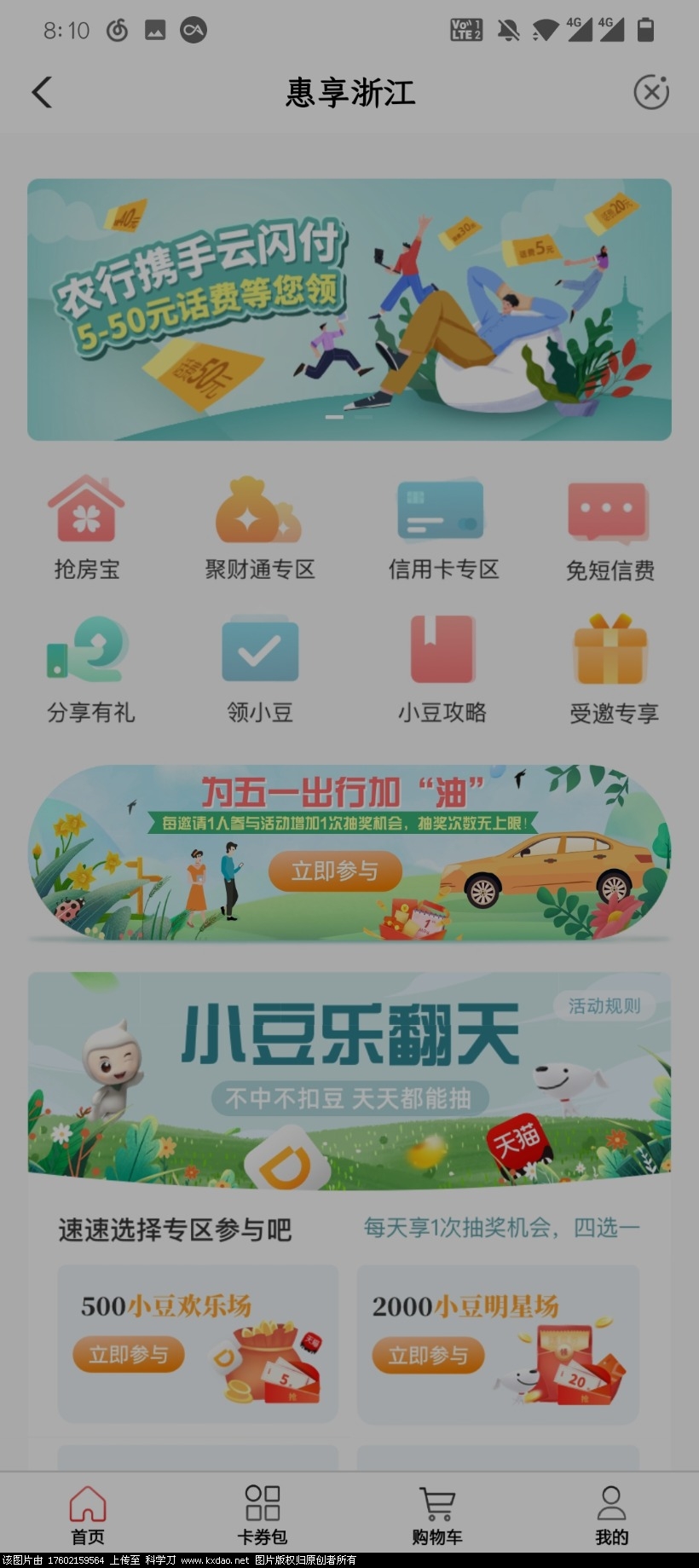 Screenshot_20210425-201014.jpg