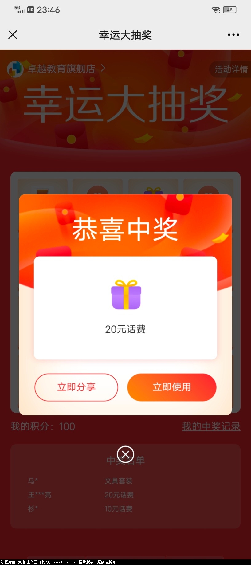 Screenshot_20210425_234637.jpg