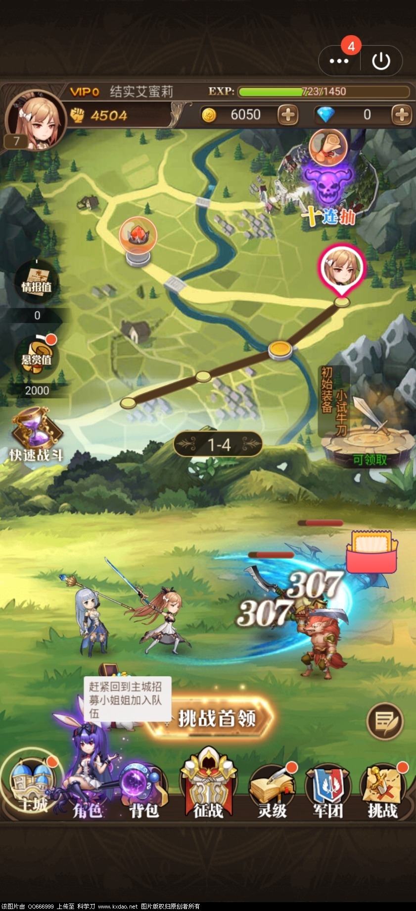 Screenshot_2021-04-26-00-22-28-783_com.tencent.mobileqq.jpg