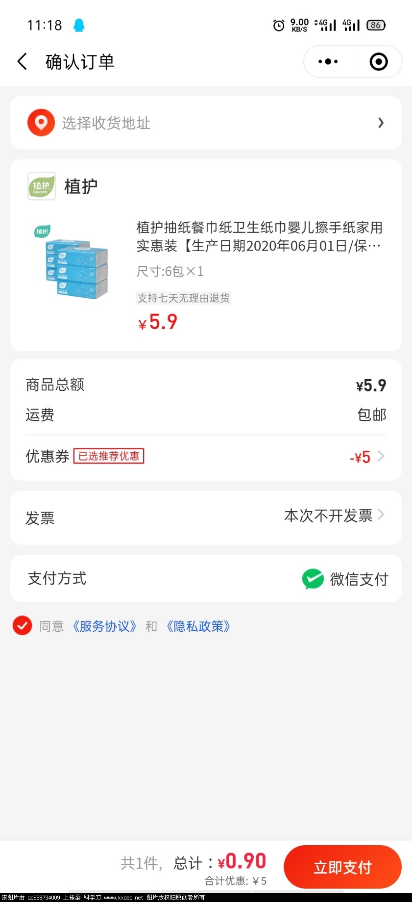 Screenshot_2021-04-26-11-18-28-80.jpg