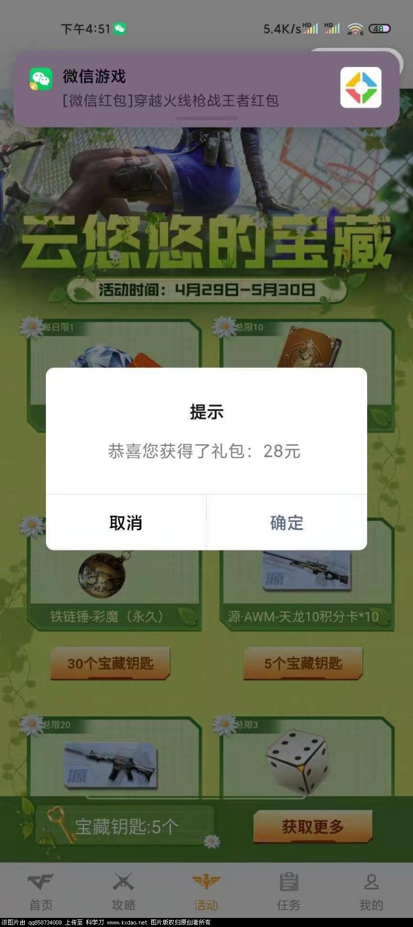 mmexport1619540256488.jpg