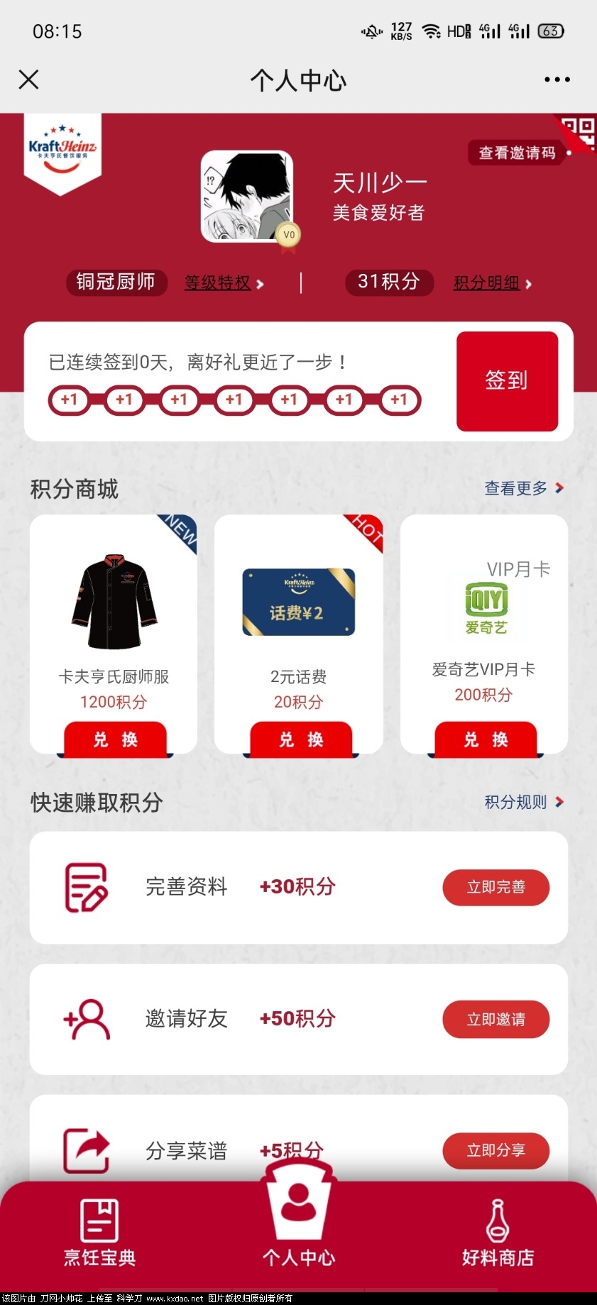 Screenshot_2021-04-28-08-15-25-93.jpg