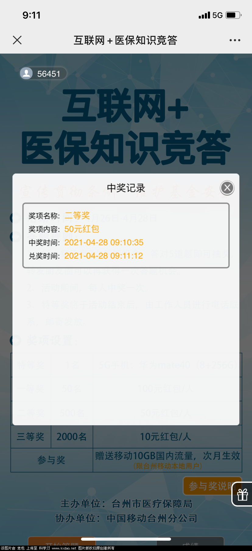 779DEE19-9D66-46D7-9CBC-150B084AE44A.png