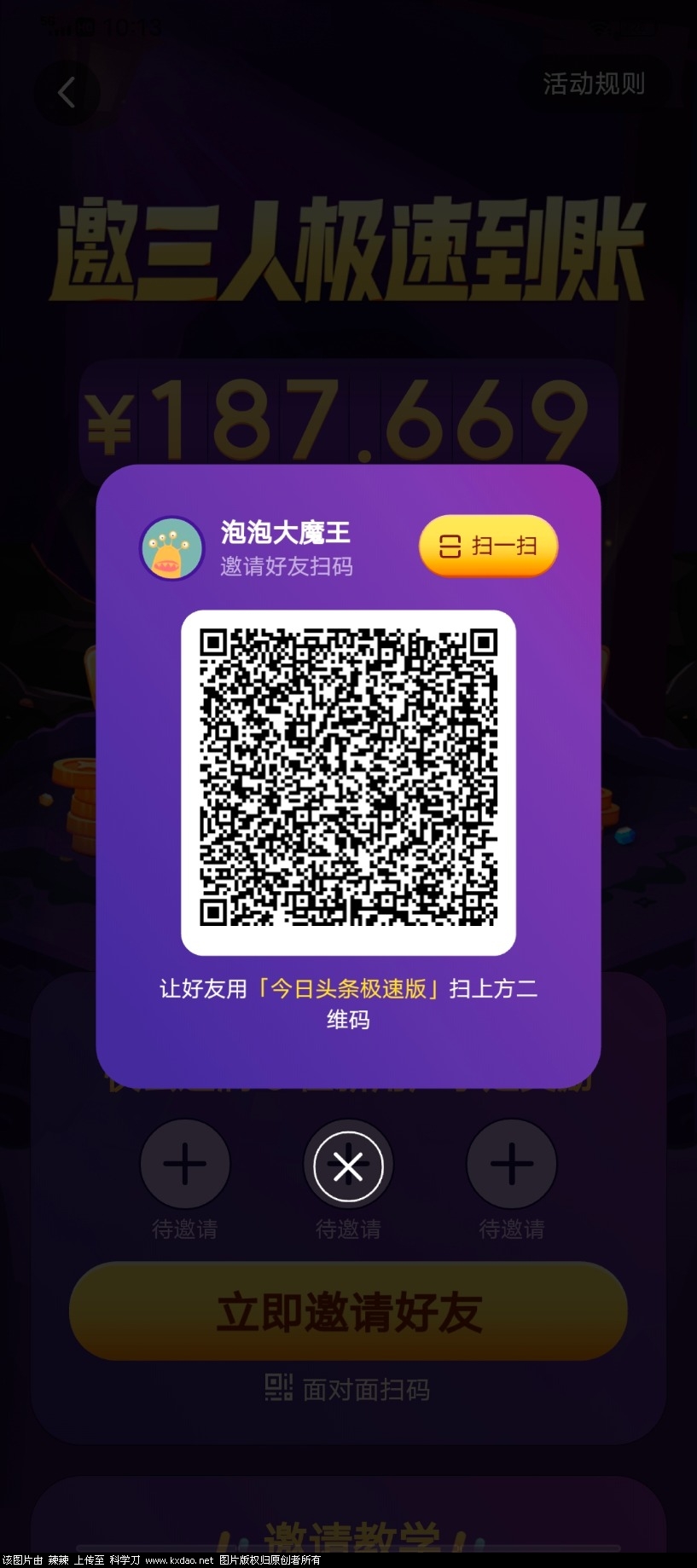 Screenshot_20210428_101307.jpg