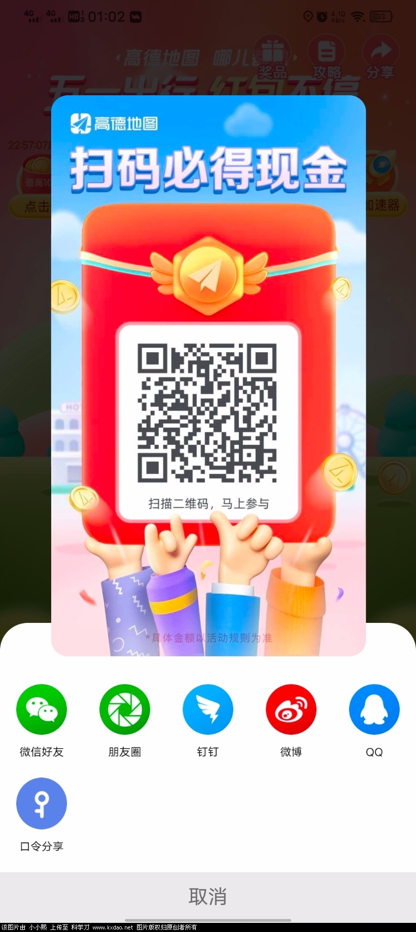 Screenshot_20210501_010252.jpg