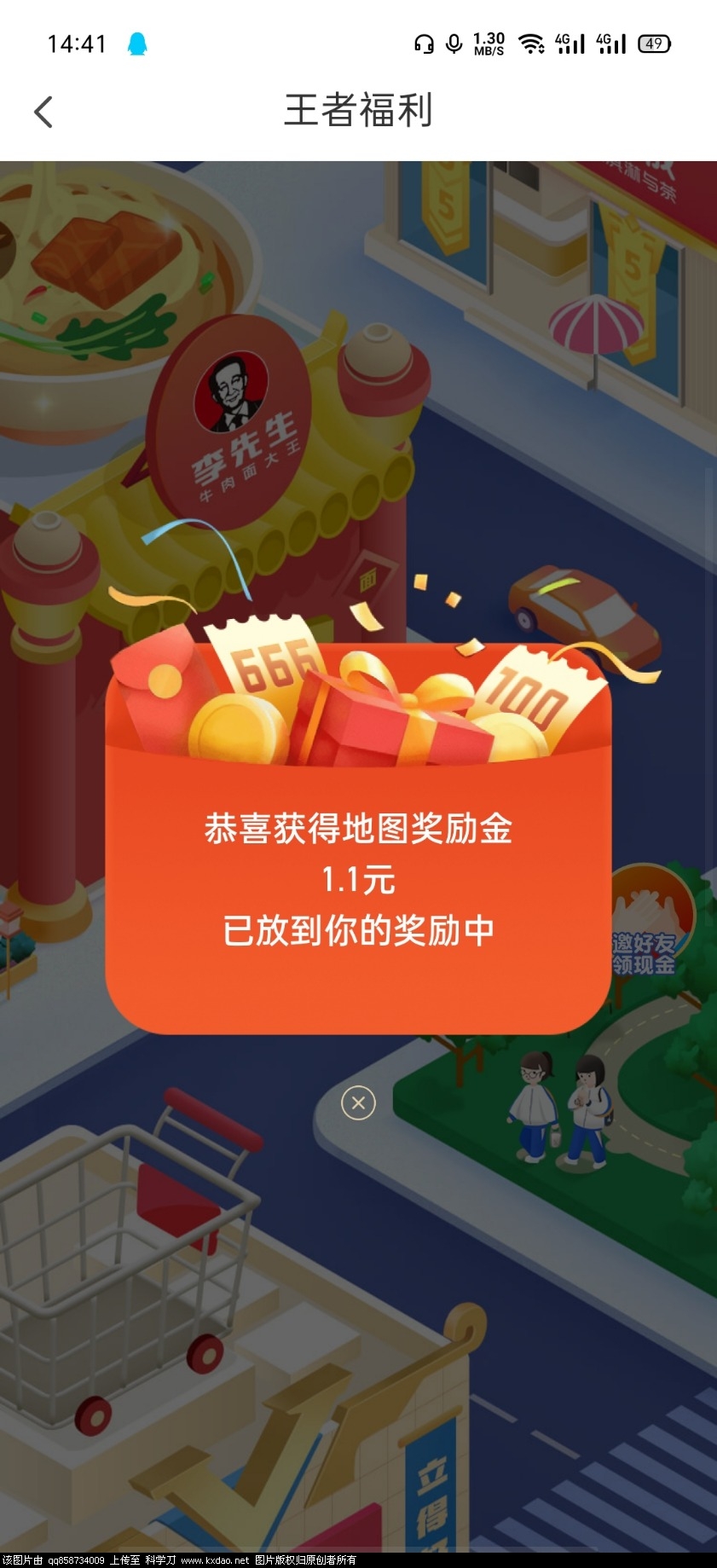Screenshot_2021-05-01-14-41-17-49_0524d518d13960ff9879f11bbcbc6dff.jpg