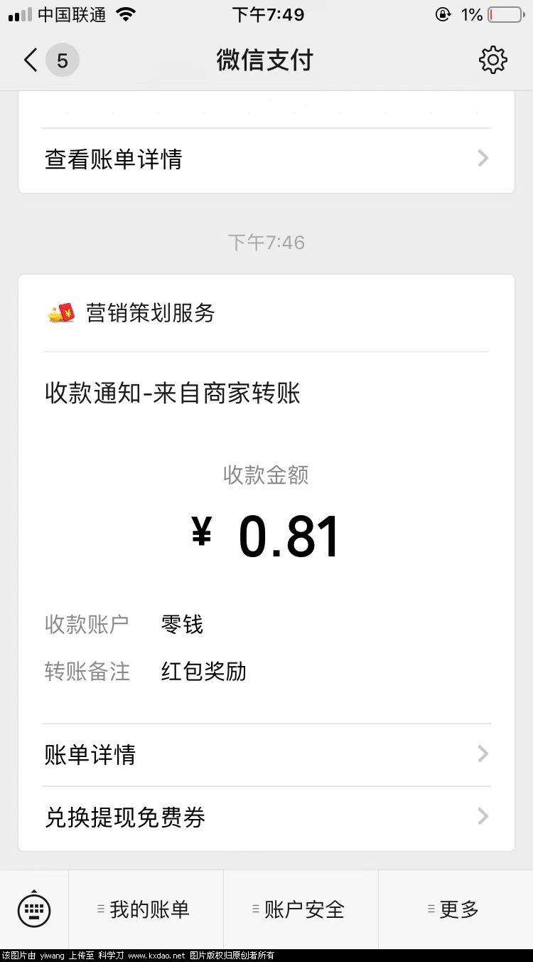 wx图片_20210503195017.jpg