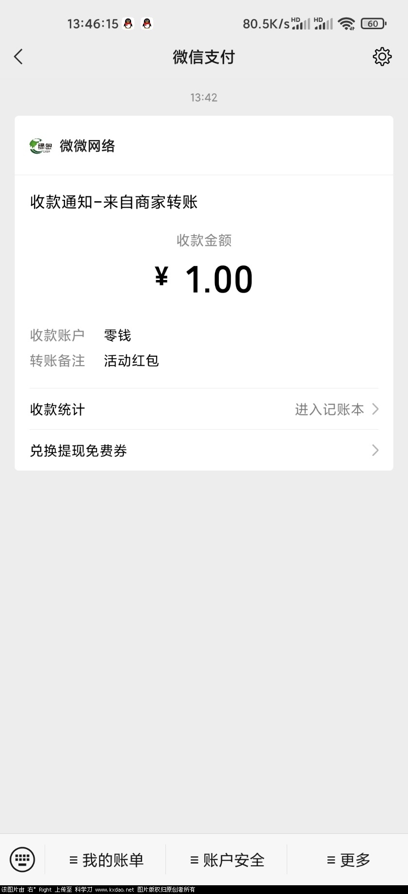 Screenshot_2021-05-04-13-46-16-464_com.tencent.mm.jpg