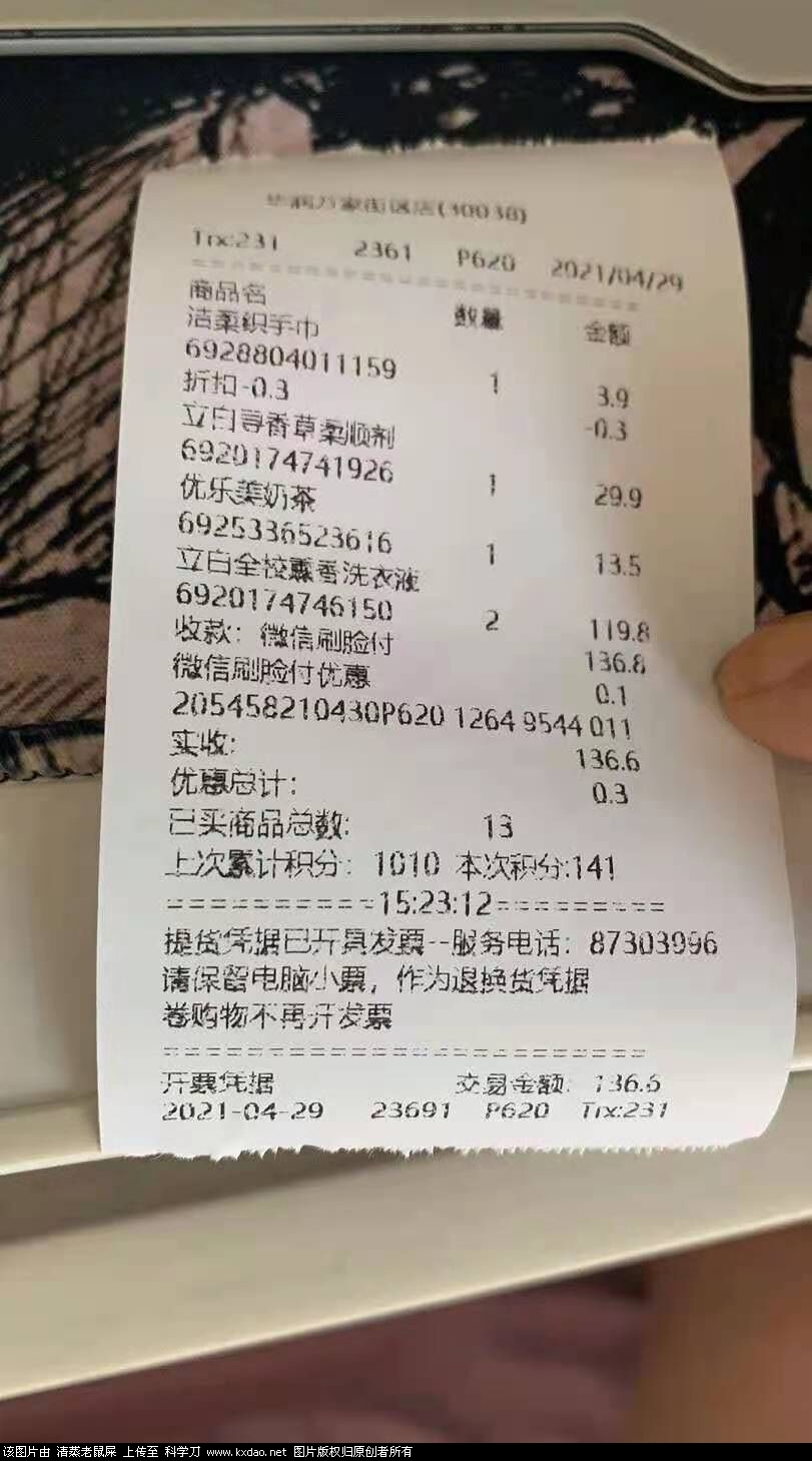 QQ图片20210505222807.jpg