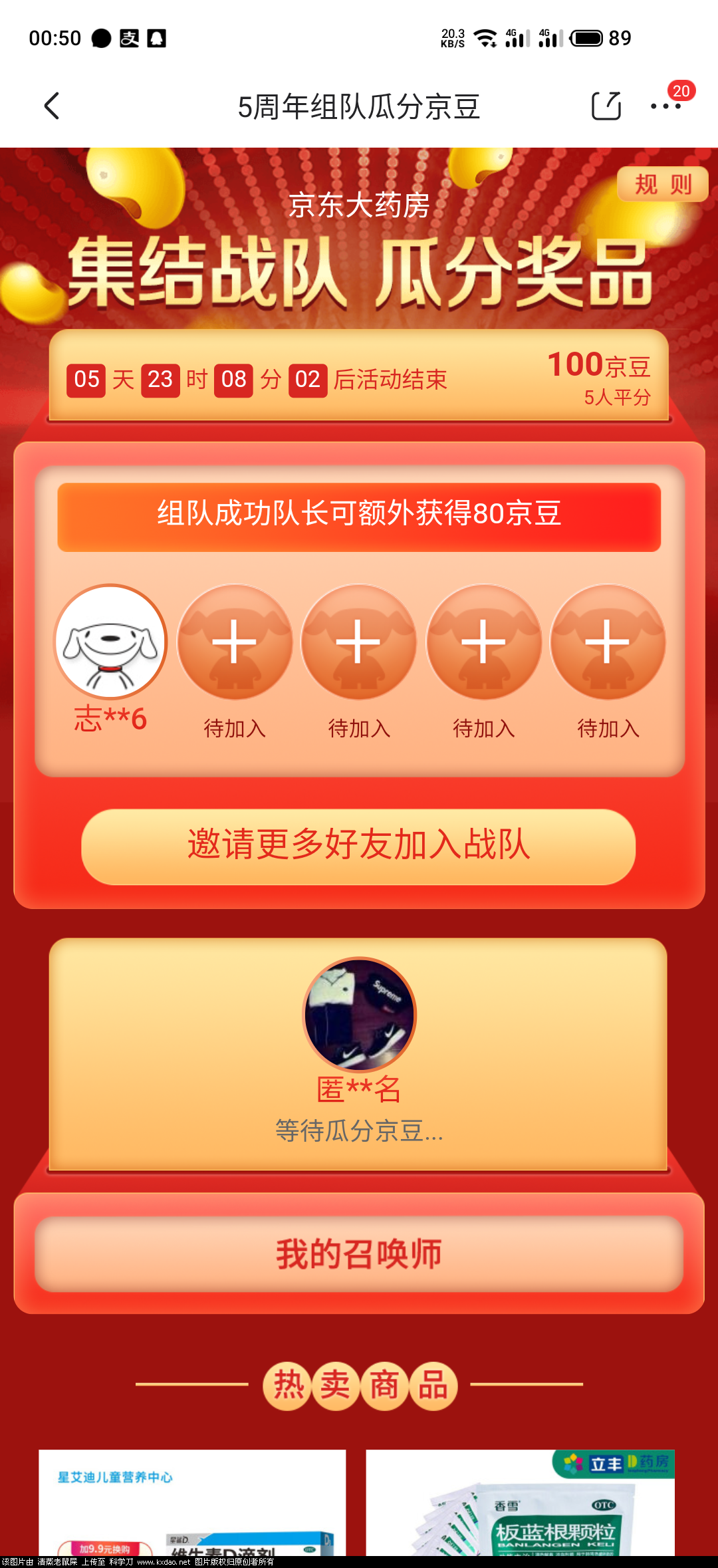 S10506-00505792.png