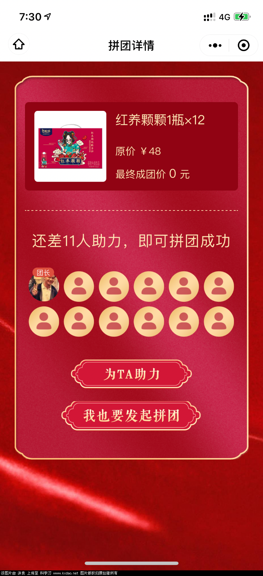 0E9B8427-0275-48D6-B618-9AF44617D4CB.png