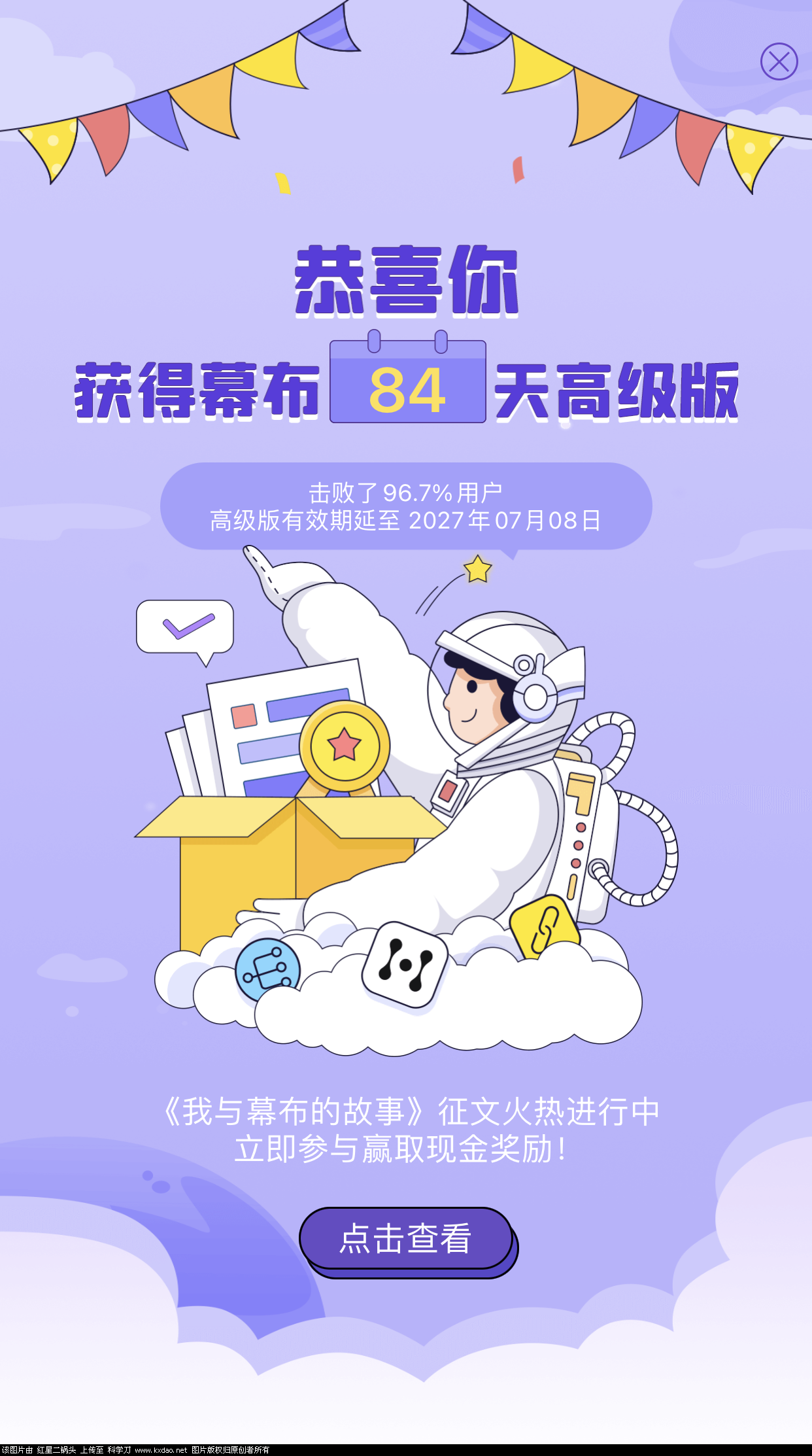 QQ图片20210507172303.png