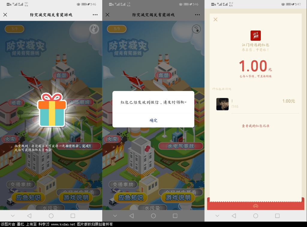 AFFIX_20210508_174854.png