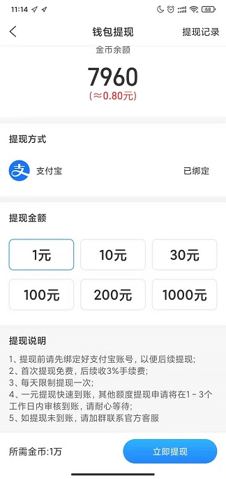 wx图片_20210509112107.jpg