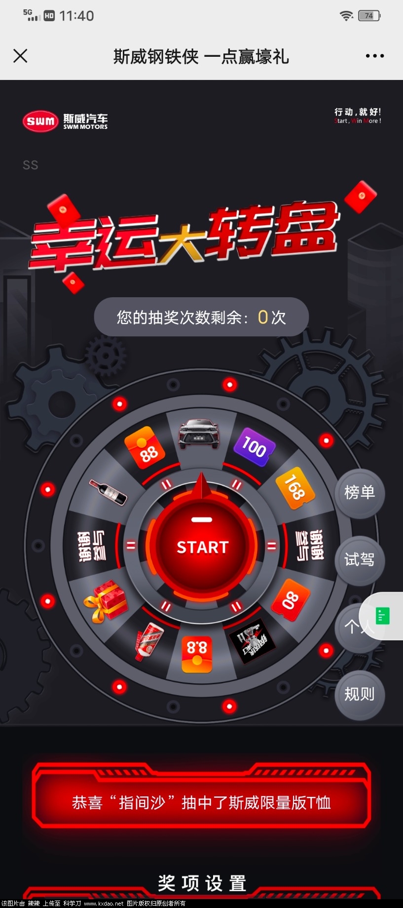 Screenshot_20210511_114004.jpg