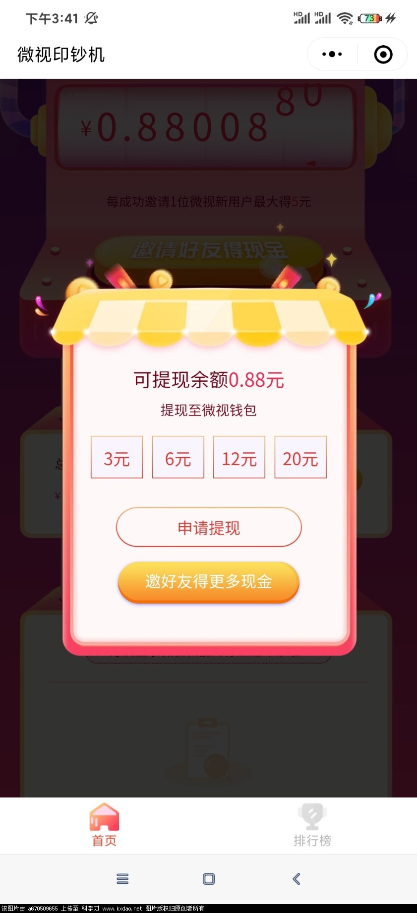 Screenshot_2021-05-11-15-41-39-935_com.tencent.mm.jpg