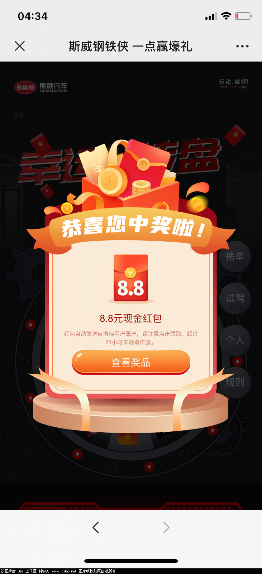 9C17122B-DC7A-4B8C-BC09-FCFD88BC49E7.png