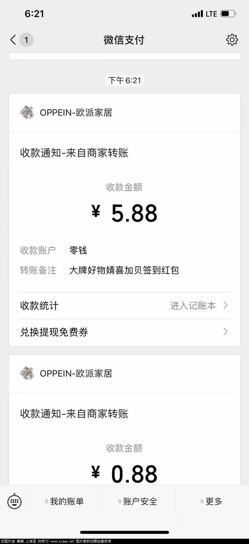 mmexport1620816115783.jpg