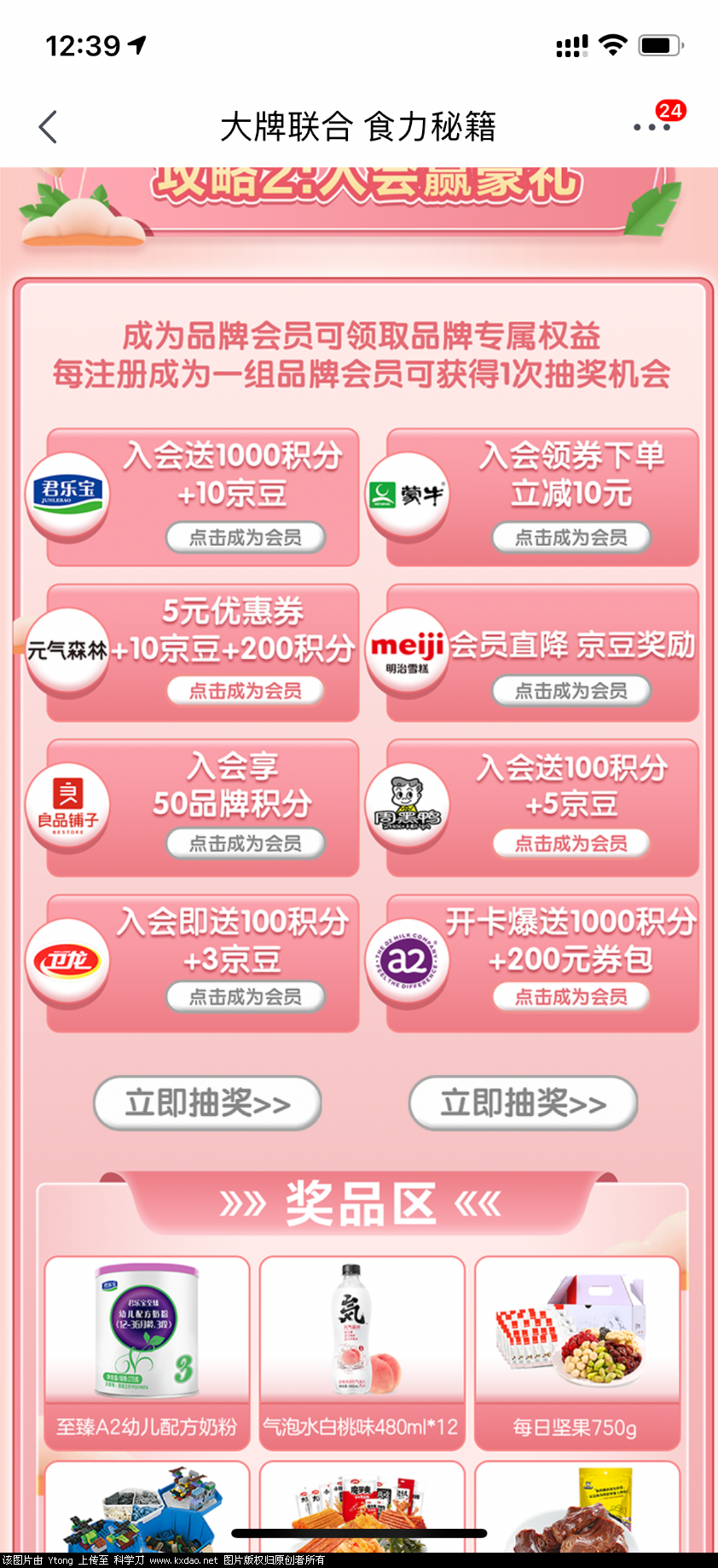 D6AC62EF-8F6D-4CBA-BFCC-5E83B6B5E0CB.png