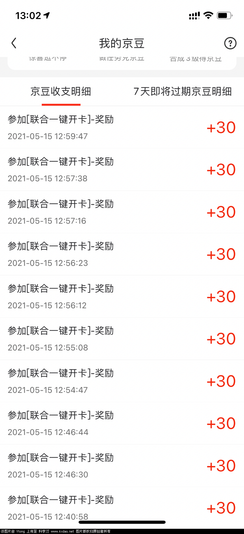 3891BF47-5365-48B7-9613-DC4C8B0B84B6.png