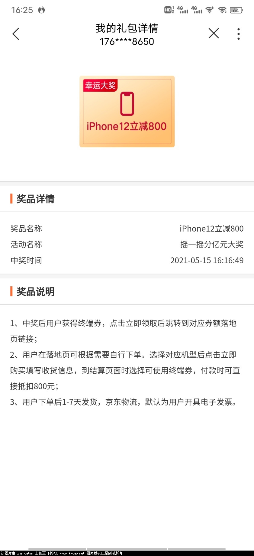 Screenshot_20210515_162538.jpg