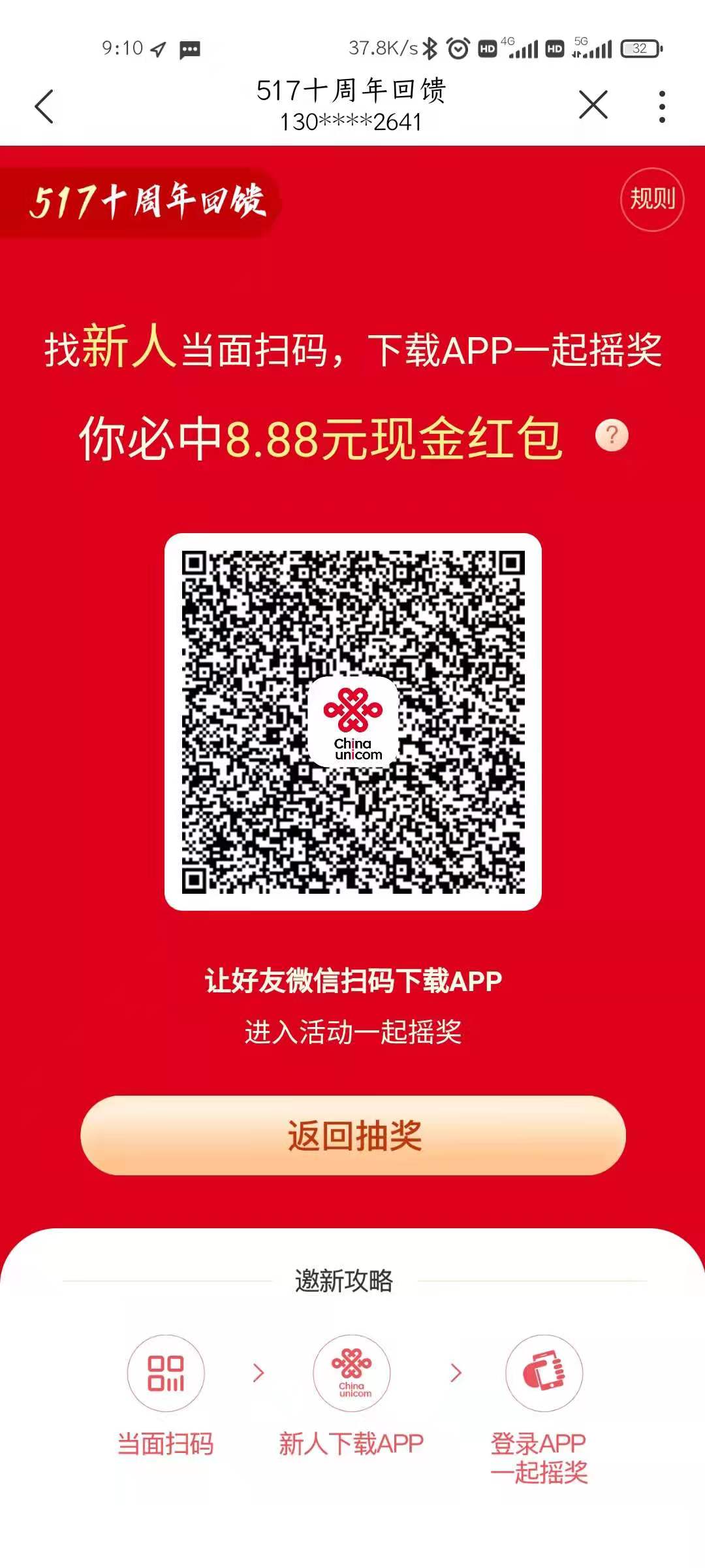 wx图片_20210516091059.jpg