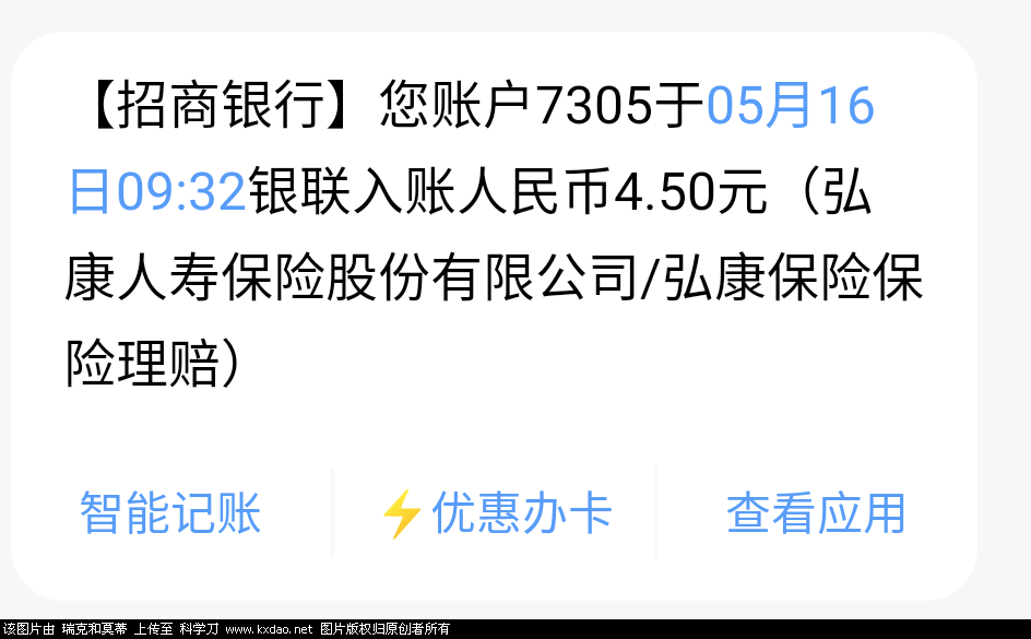 Screenshot_2021_0516_093249.png