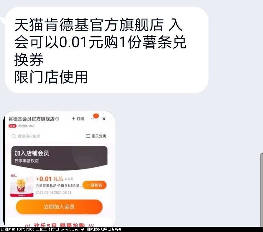 mmexport1621161076924.jpg