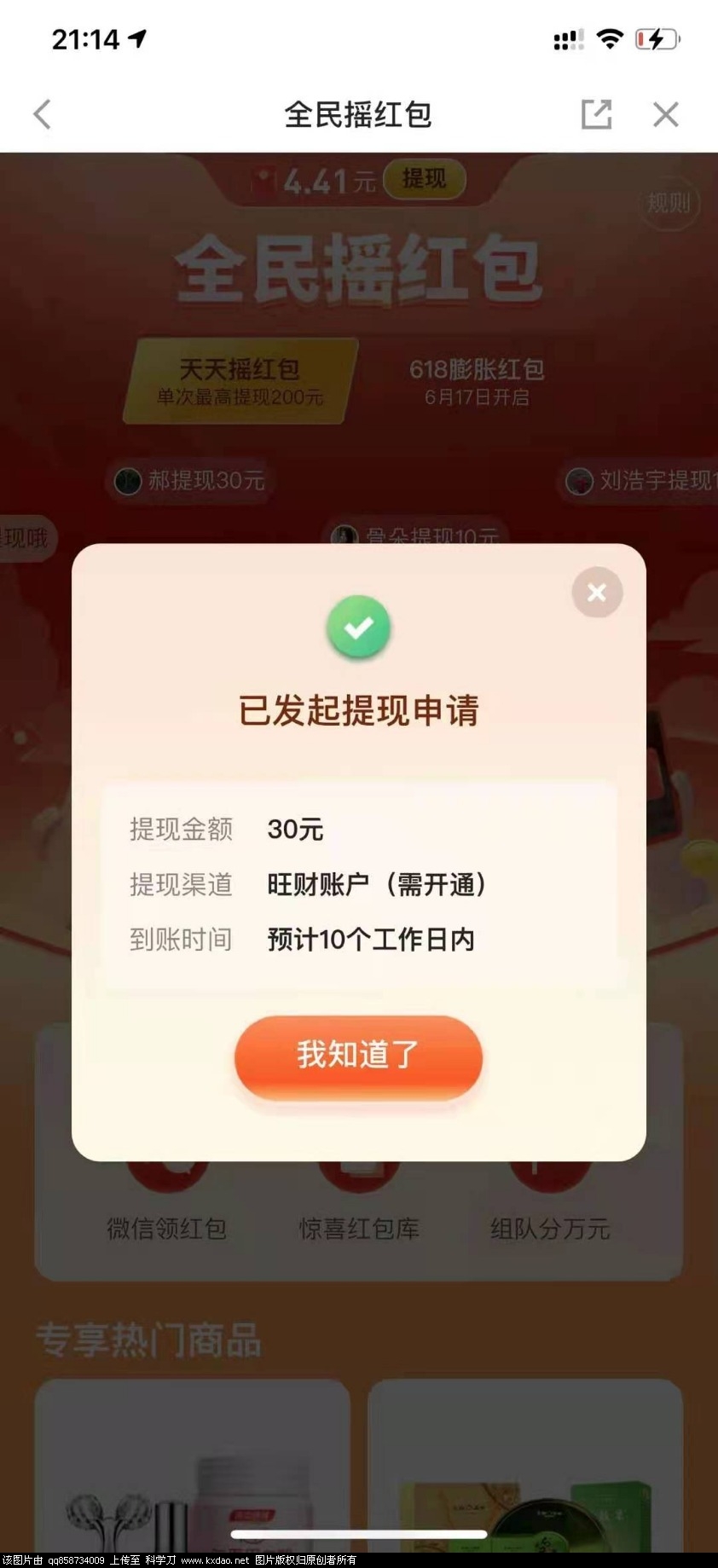 245ba06db3353292.jpg