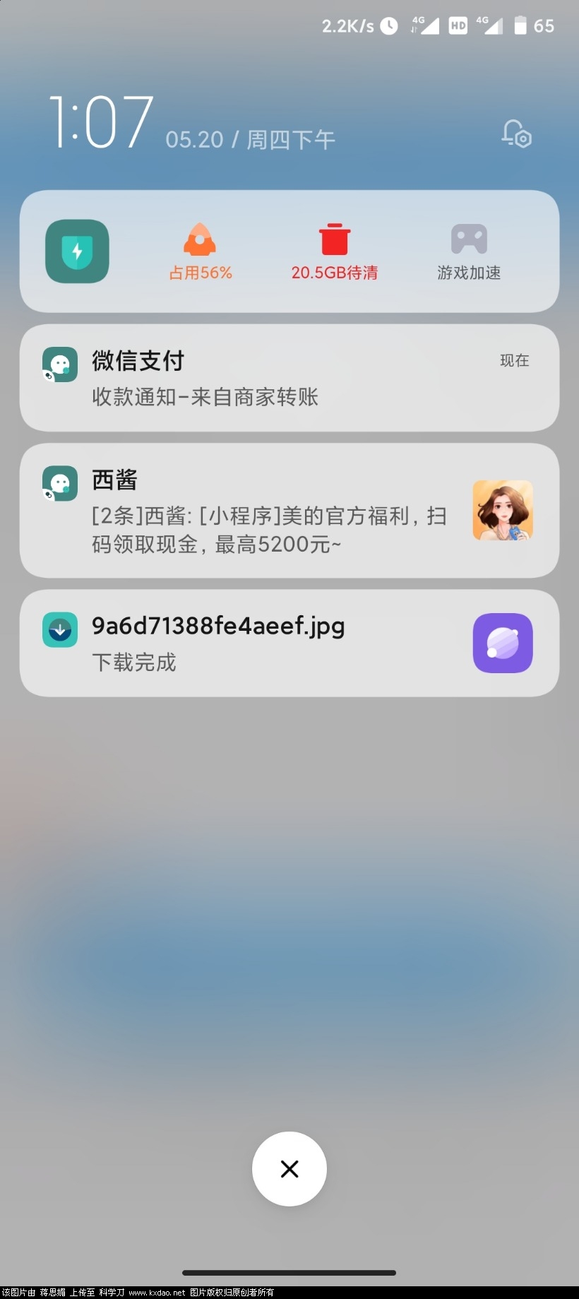 Screenshot_2021-05-20-13-07-12-598_com.android.browser.jpg