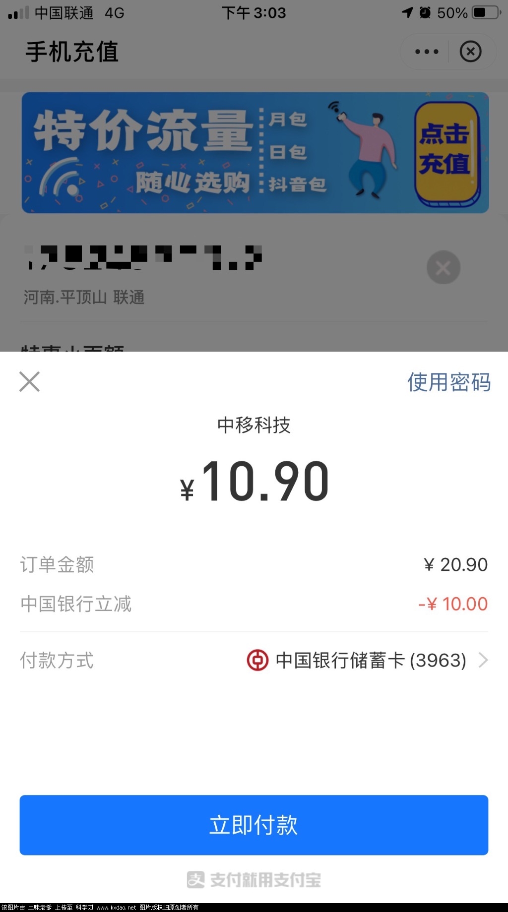670D5A3D-066D-4498-B651-A4A161009EBB.jpeg