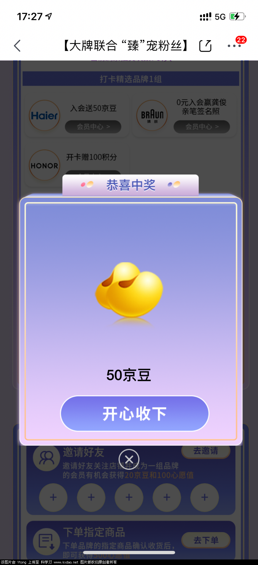 C7ECE807-9CAA-4B14-8076-A4A4E48B3A7F.png