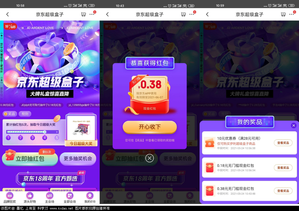 -56cd501313a25713.png