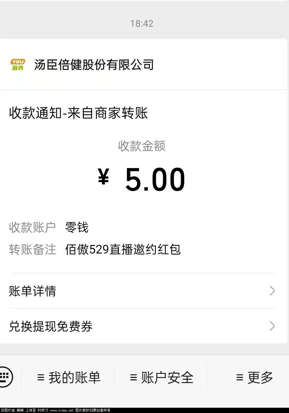 Screenshot_2021_0524_184519.png