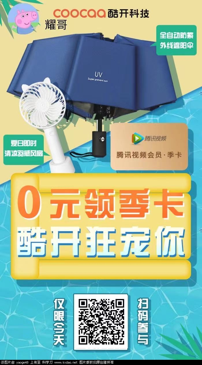 wx图片_20210525152749.jpg