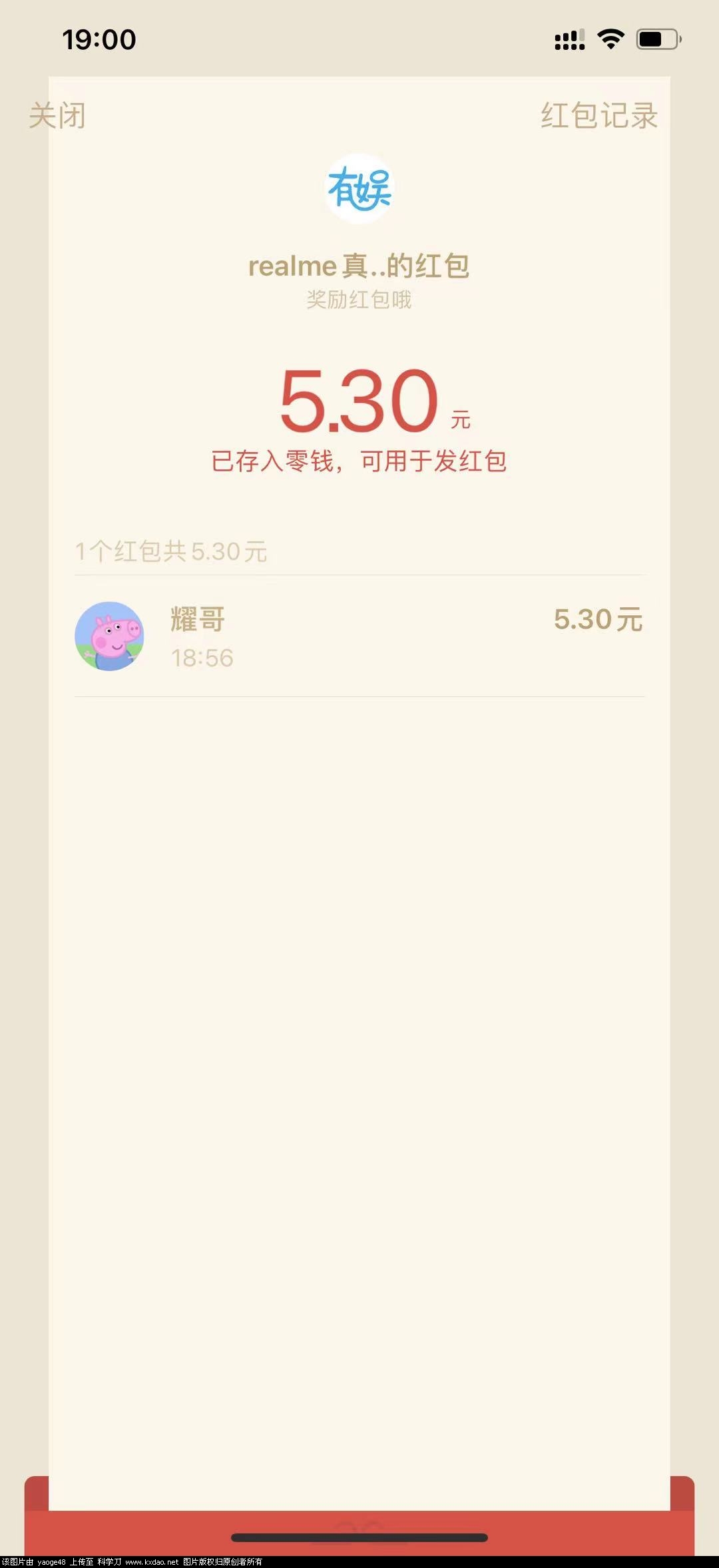 wx图片_20210525190123.jpg
