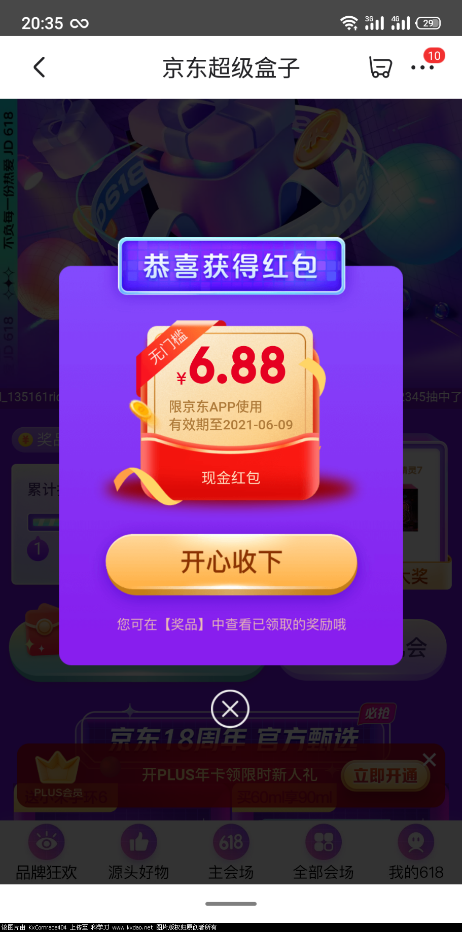 S10526-20355175.png