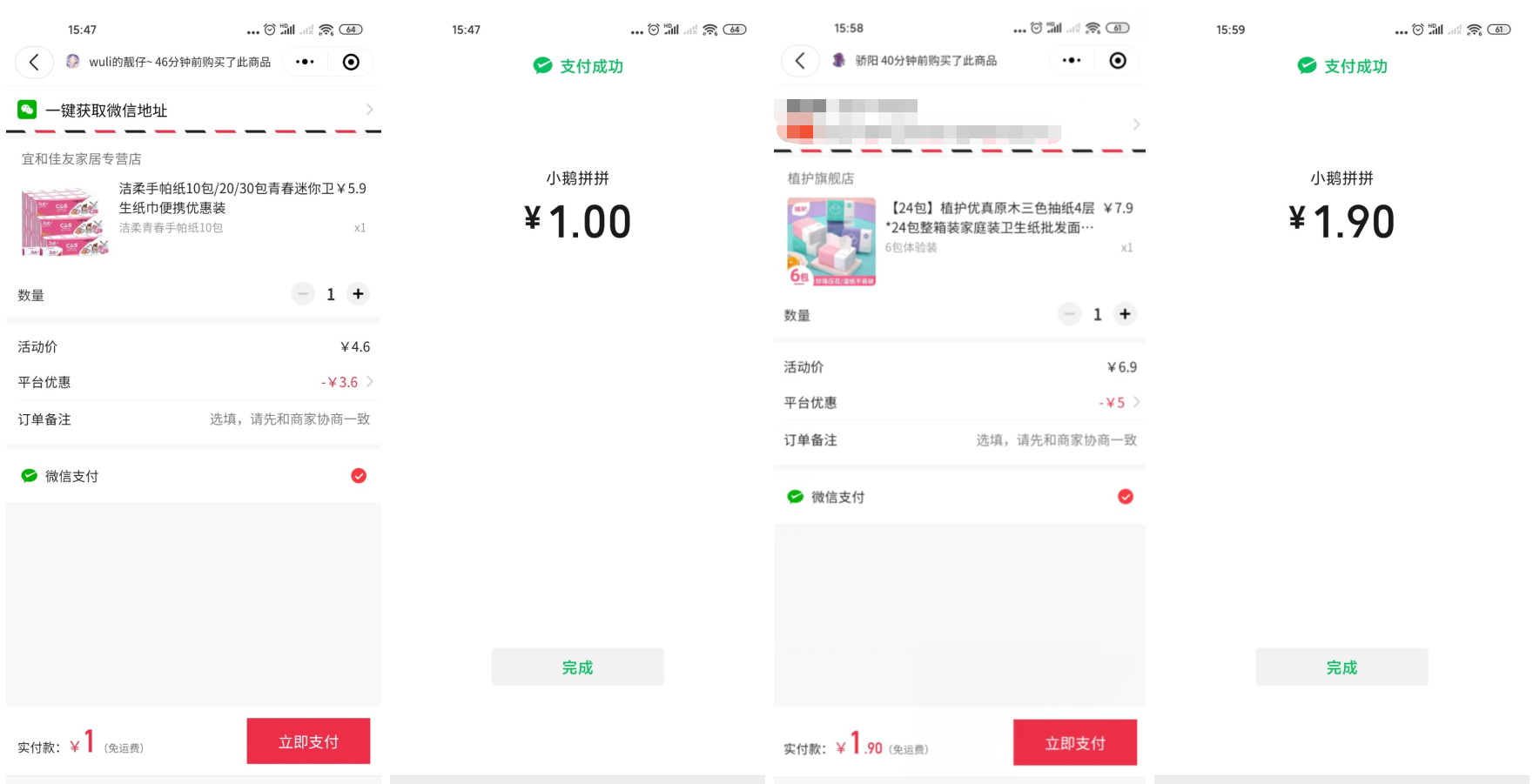 QQ图片20210527161855.png