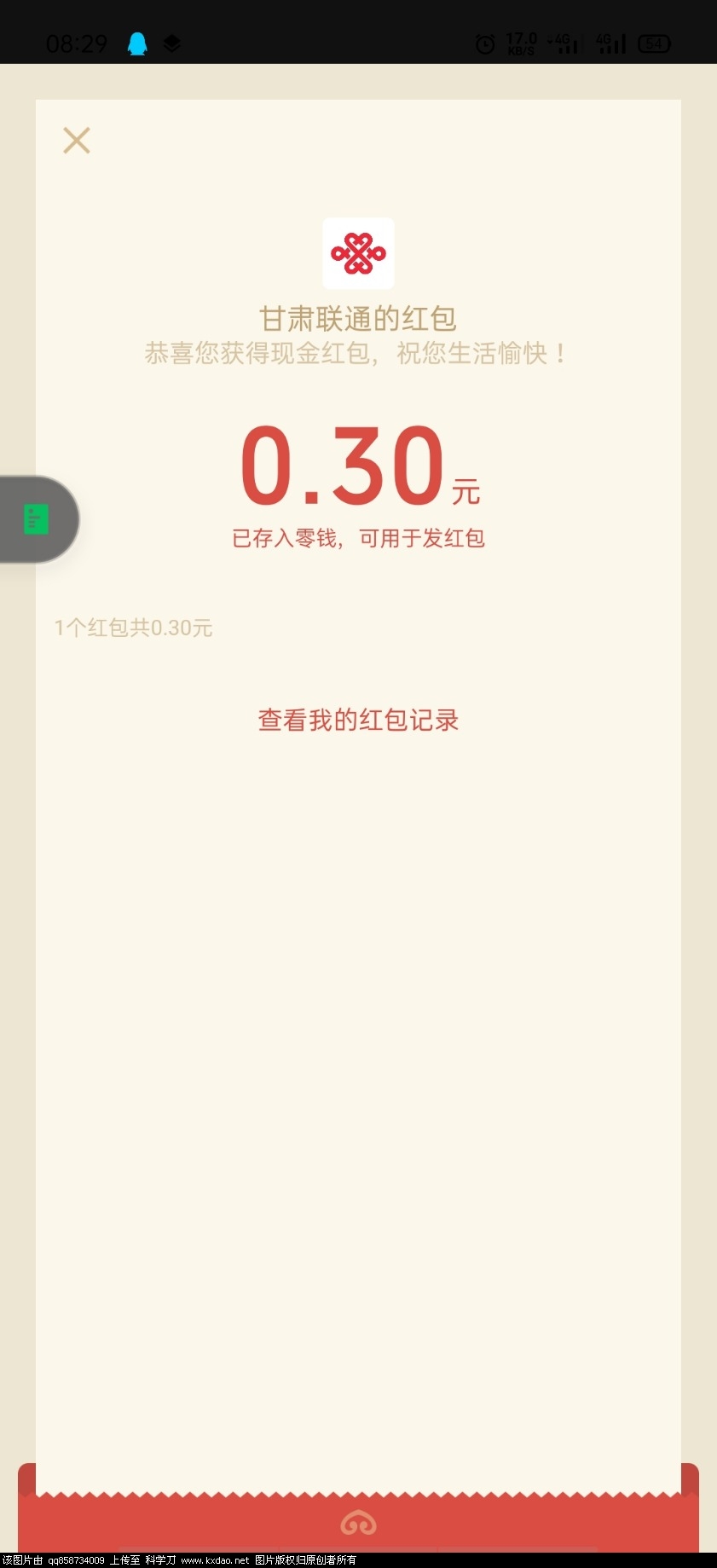 Screenshot_2021-05-29-08-29-06-50.jpg