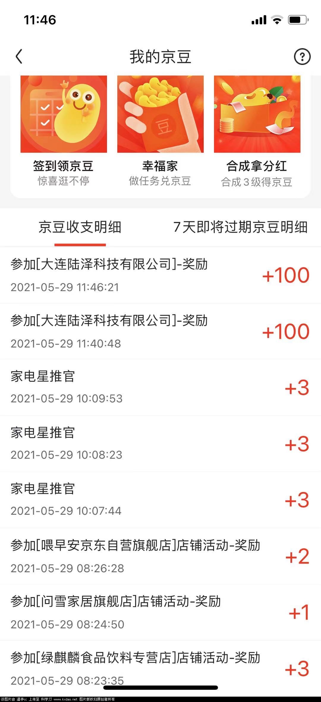 wx图片_20210529130549.jpg