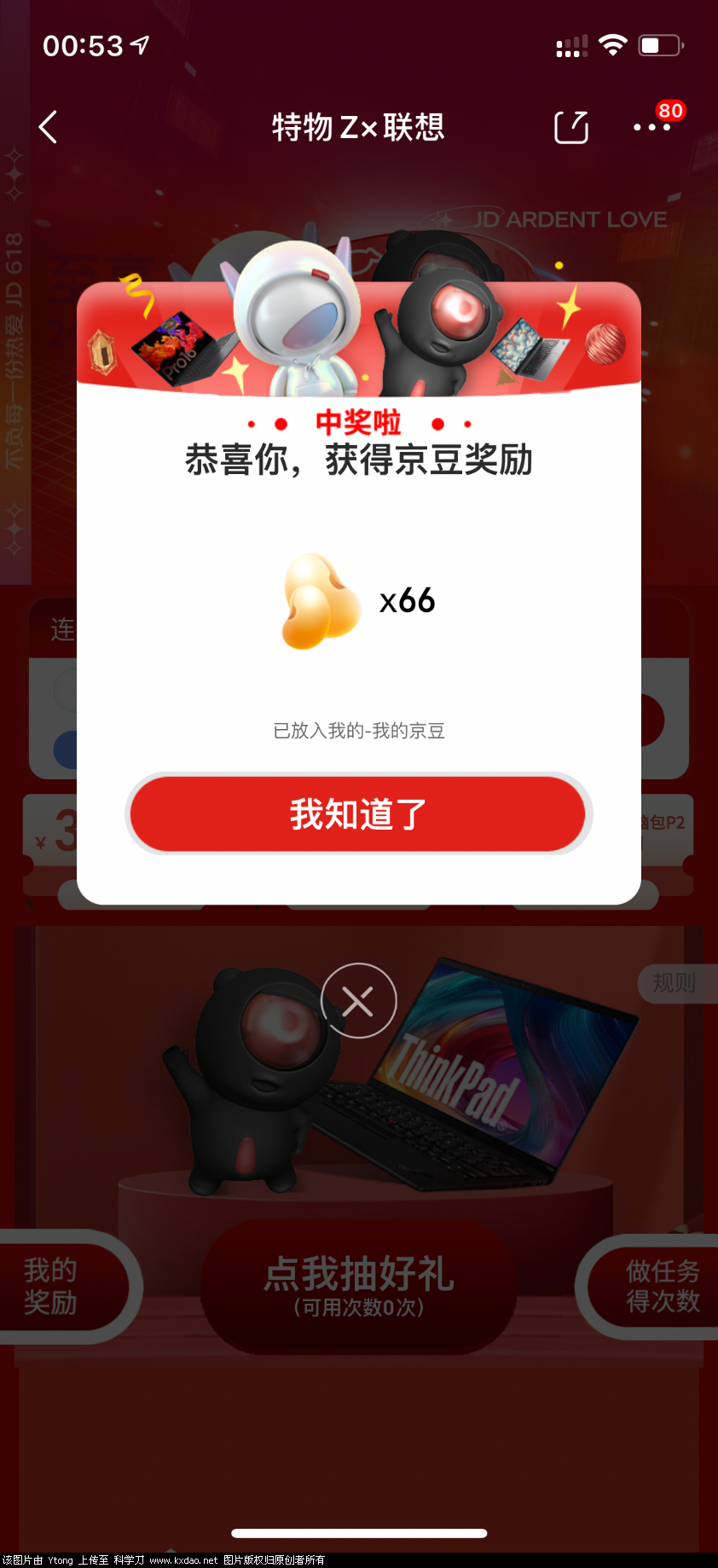 6D6B4C88-E237-40E6-92F2-B072BA541D01.png