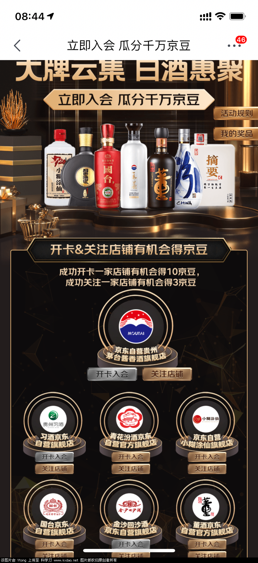 F6609A40-772A-444A-8A1C-57A70D4CFE09.png