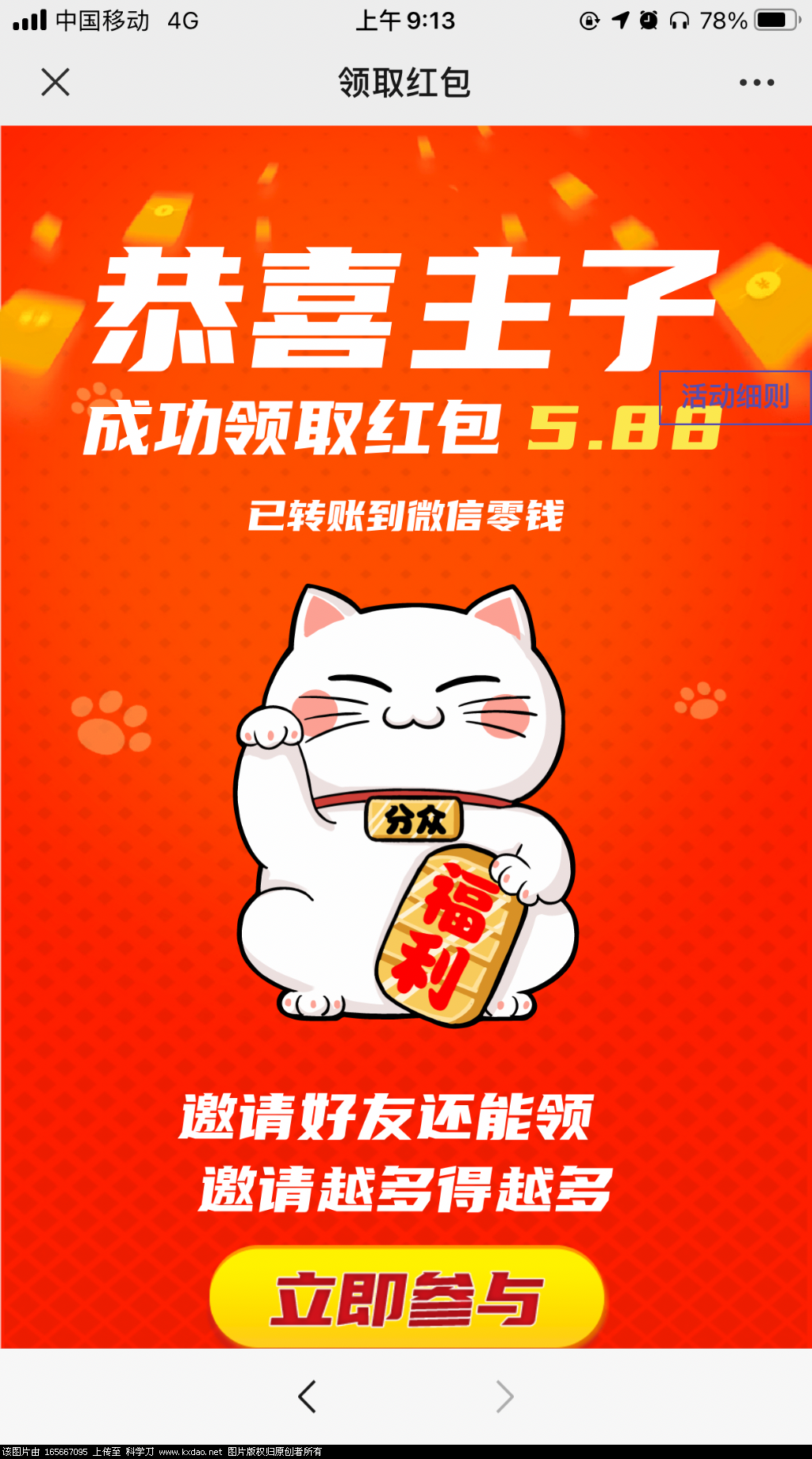 FF3739E0-5FF3-45C0-A048-DDC4F61F3C7D.png