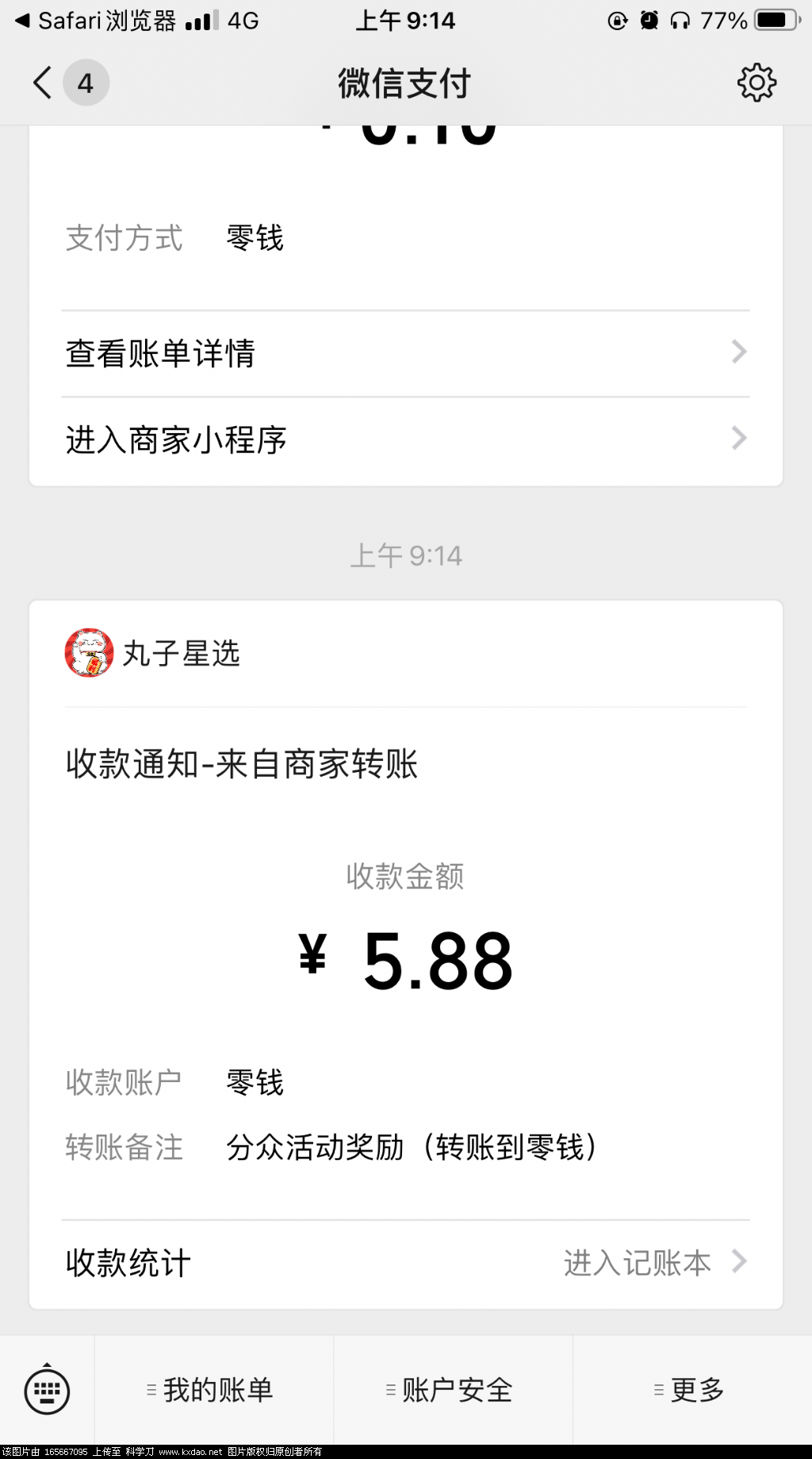 CCB63D65-7FC0-49AD-AAA7-15D06C685FAD.png