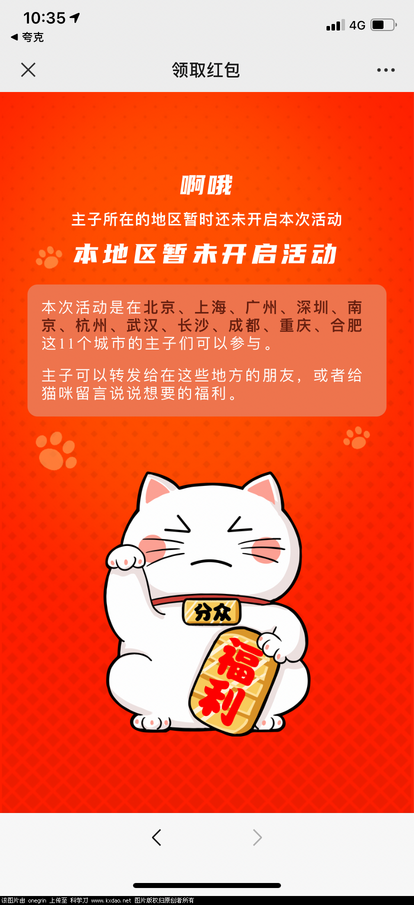 F5345FD8-0755-488C-9711-CF21F8F52ECC.png