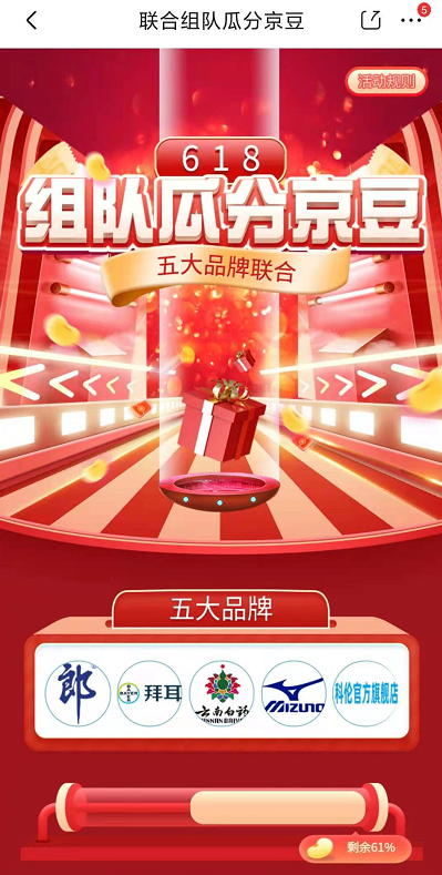 QQ截图20210603112850.png