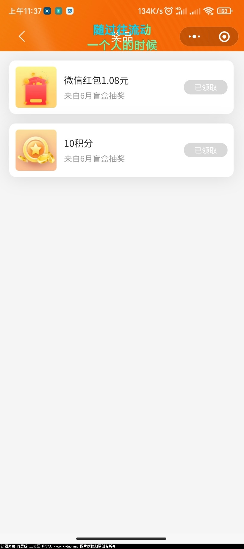Screenshot_2021-06-03-11-37-29-176_com.tencent.mm.jpg